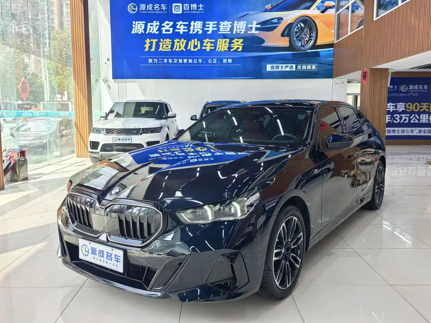 BMW 5 Series 2025 530Li Leading M Sport Package