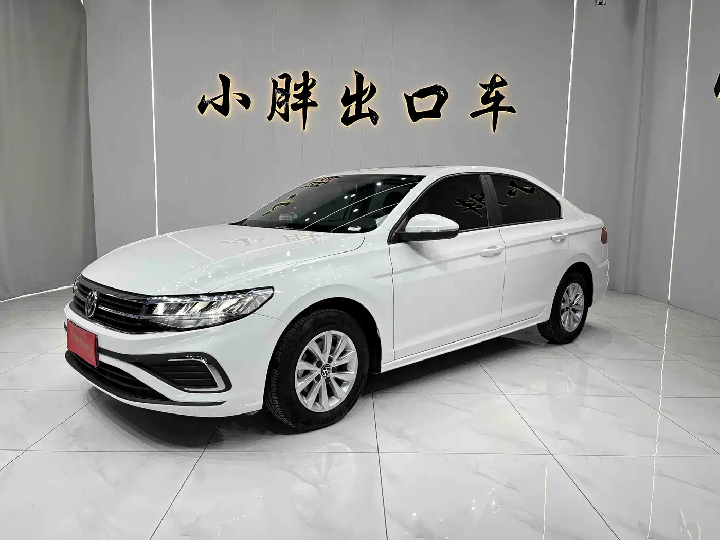 Volkswagen Bora 2023 1.5L Auto Free Ride Limited Edition