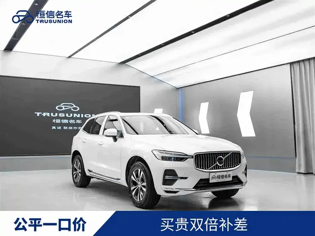 Volvo XC60 2025 B5 AWD Smart Luxury Edition