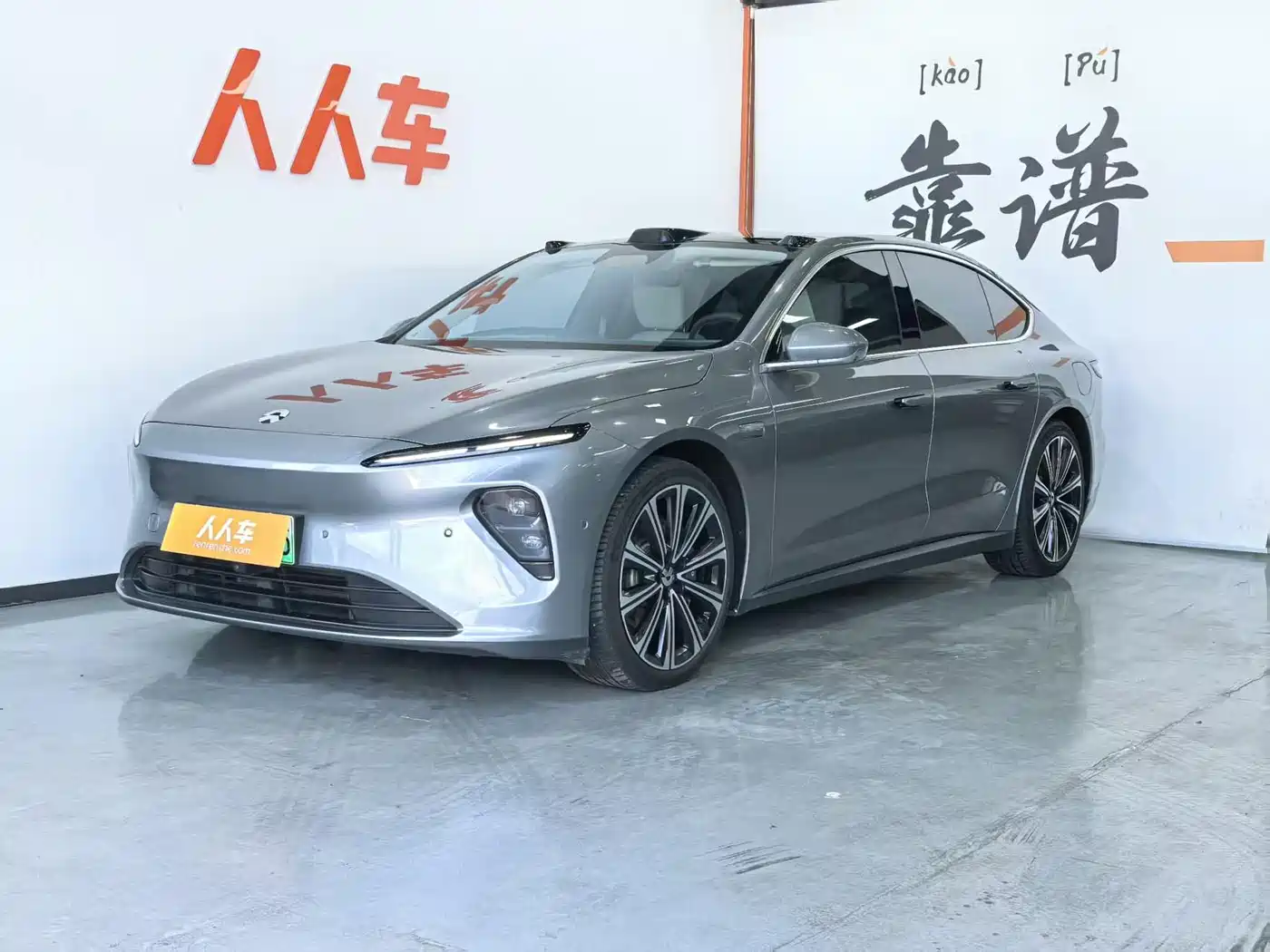 NIO ET7 2024 100kWh Executive Edition