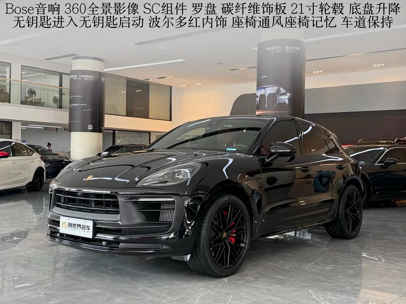 Porsche Macan 2023 Macan GTS 2.9T