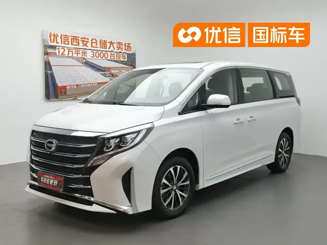 GAC Trumpchi M8 2023 Leading Series 390T Luxury Edition