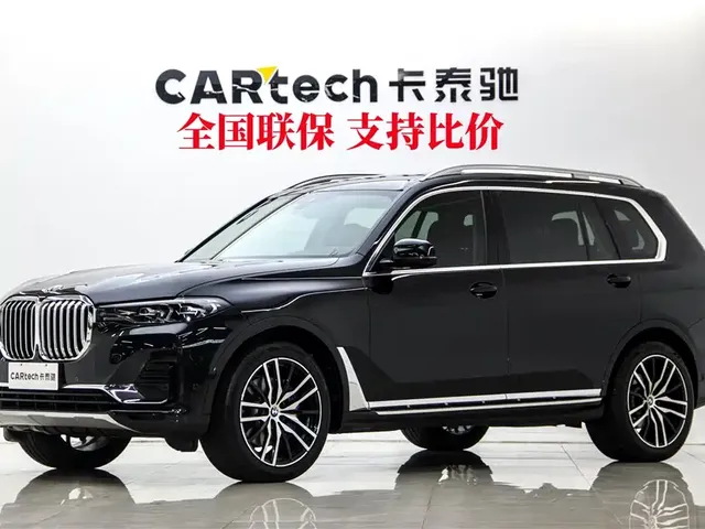 BMW X7 2020 xDrive40i Leading Luxury Package