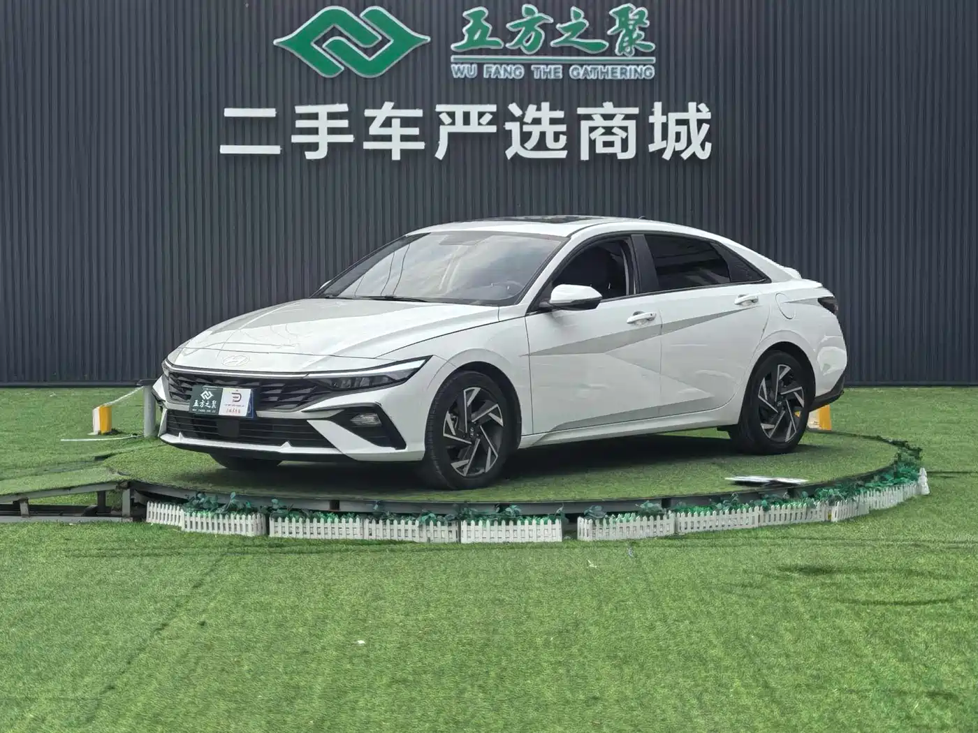 Hyundai Elantra 2023 1.5L CVT GLX Elite Edition