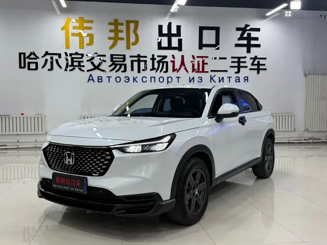 Honda XR-V 2023 1.5L CVT Thermal Edition