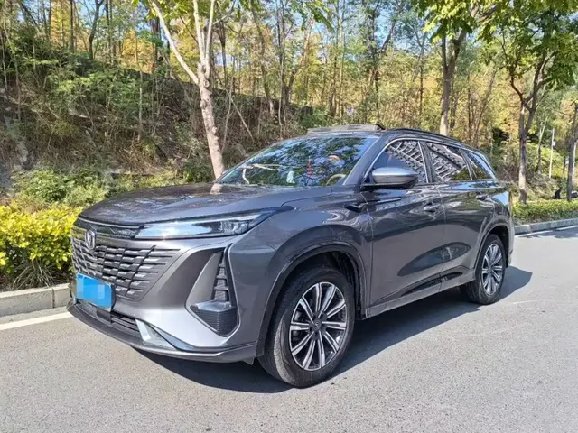 Changan CS75 PLUS 2023 3rd Generation 1.5T Automatic Luxury Edition