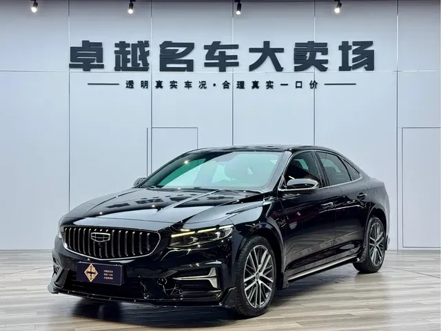 Geely Xing Rui 2024 2.0TD Azure Cloud Edition