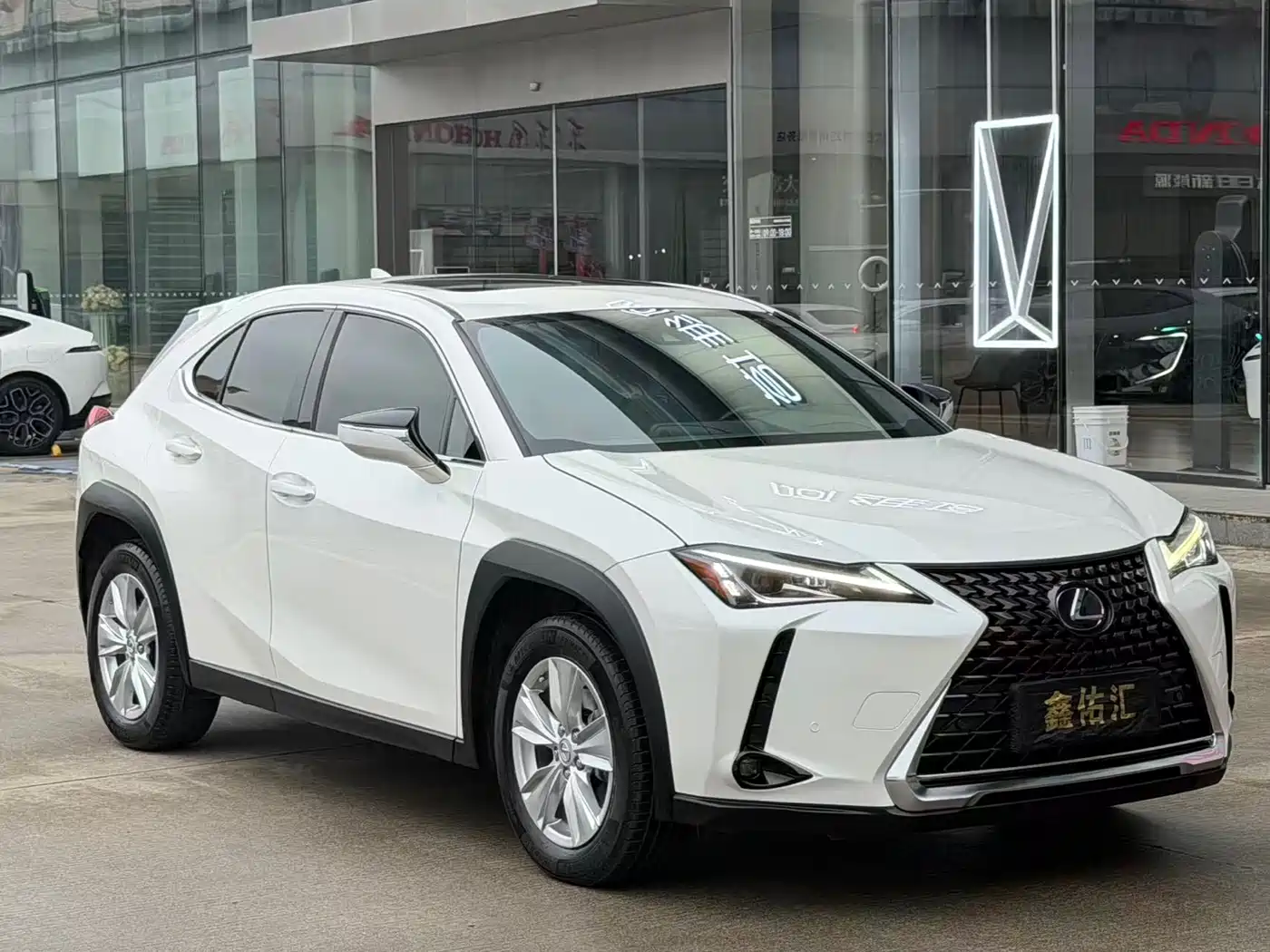 Lexus UX 2020 260h Explore Fun Edition China V