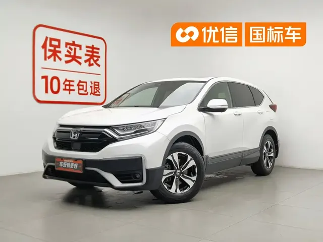 Honda CR-V 2021 240TURBO CVT 2WD Urban Edition