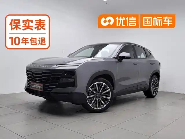 Jetour Dasheng 2022 Model 1.6T DCT King MAX