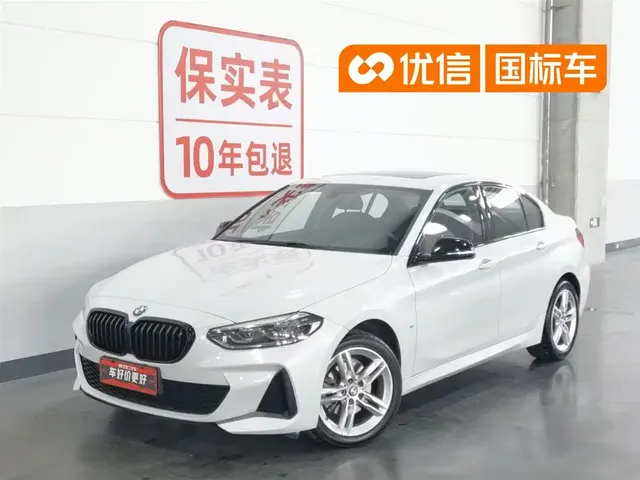 BMW 1 Series 2021 120i M Sport Shadow Edition