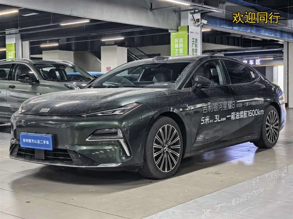 Geely Galaxy Xingyao 8 2025 130km EM-P Starship Edition