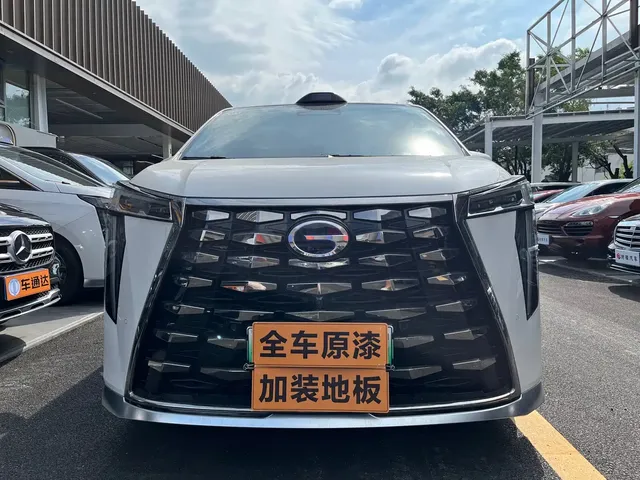 GAC Trumpchi Xiangwang M8 2025 Model QianKun Series Ultra First Class