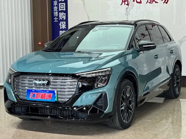 Audi Q5 e-tron 2023 40 e-tron Starlight Edition Brocade Package