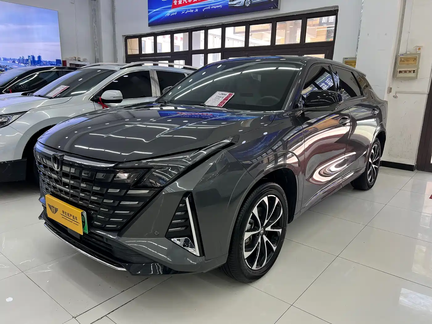 Changan UNI-V iDD 2024 Blue Whale Smart iDD 136km Smart Cool