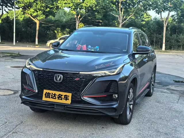 Changan CS75 PLUS 2020 2.0T Automatic Pilot Edition