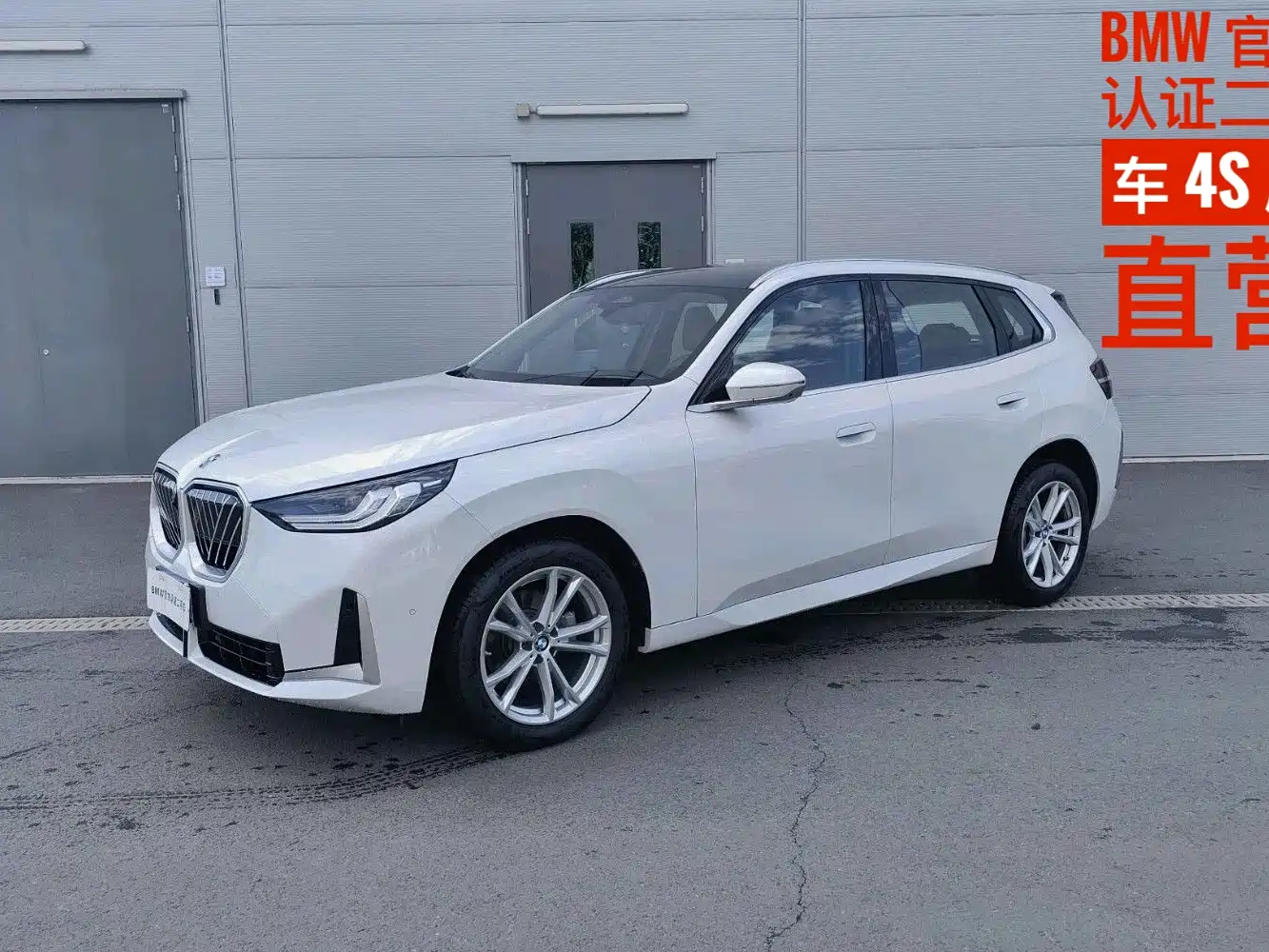 BMW X3 2025 xDrive25L Luxury Package