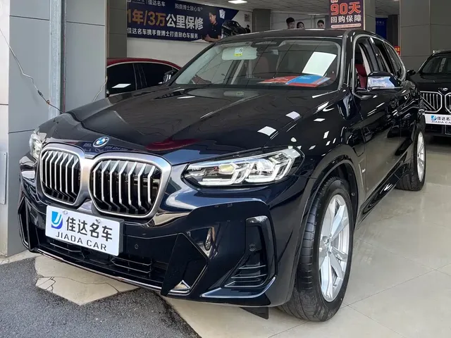BMW iX3 2024 Leading Edition