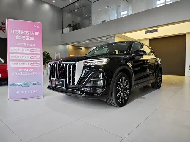 Hongqi HS5 2025 2.0T 4WD Qixiang Pro