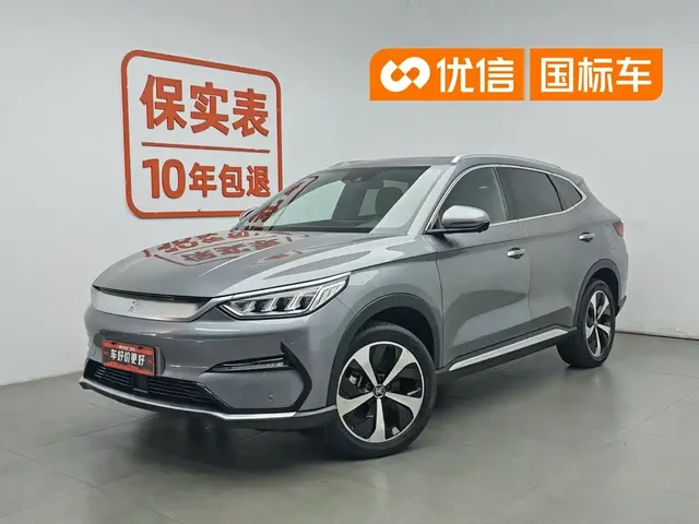 BYD Song PLUS PHEV 2021 EV Flagship