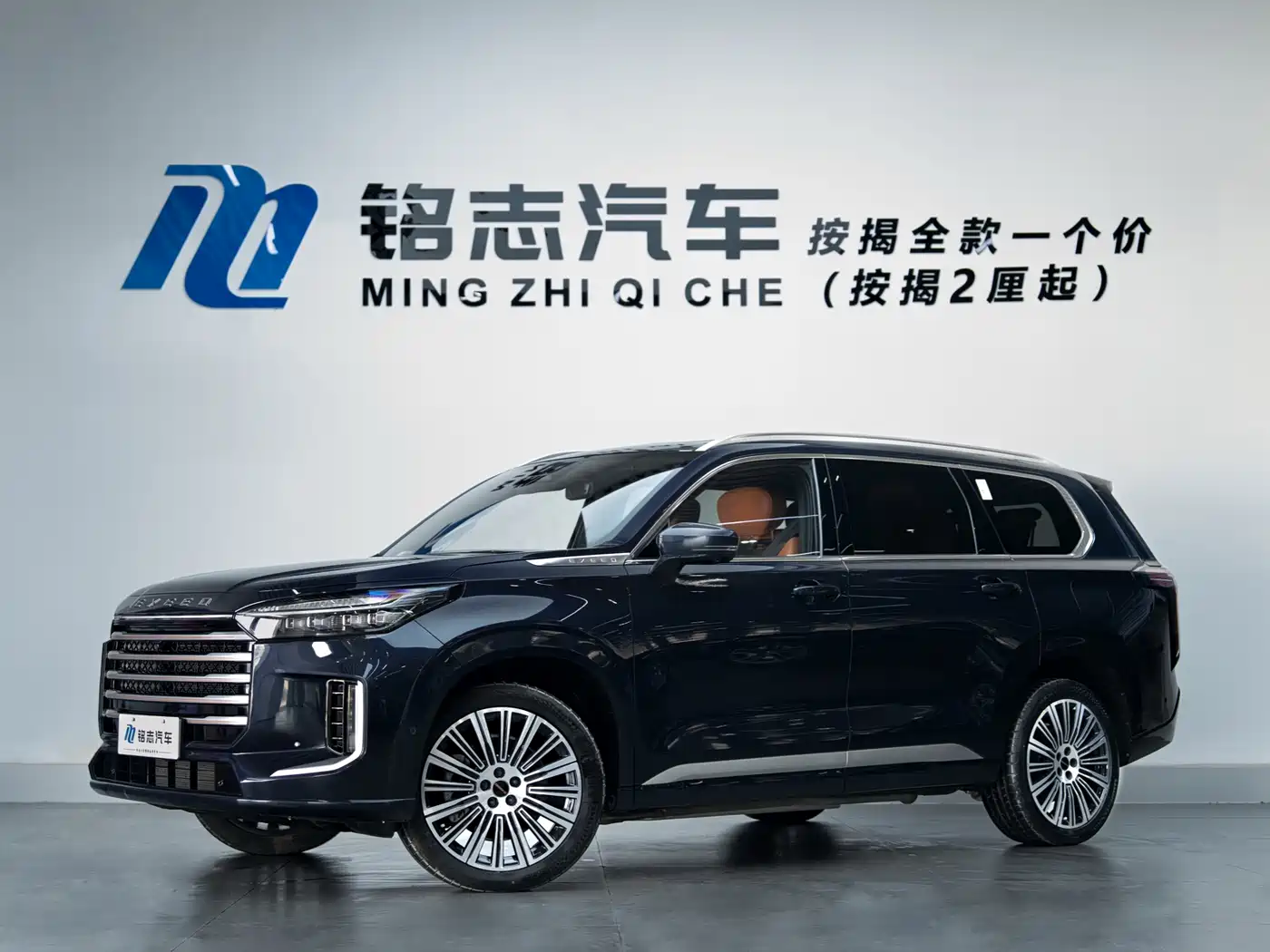 Exeed Landmark C-DM 2025 180 Ultra Long Range AWD (6-Seater)