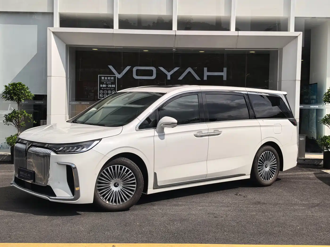 Voyah Auto Voyah Dreamer 2025 PHEV AWD Excellent Kunpeng Edition