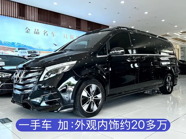 Mercedes-Benz V-Class 2021 V 260 L Long Wheelbase Premium Edition