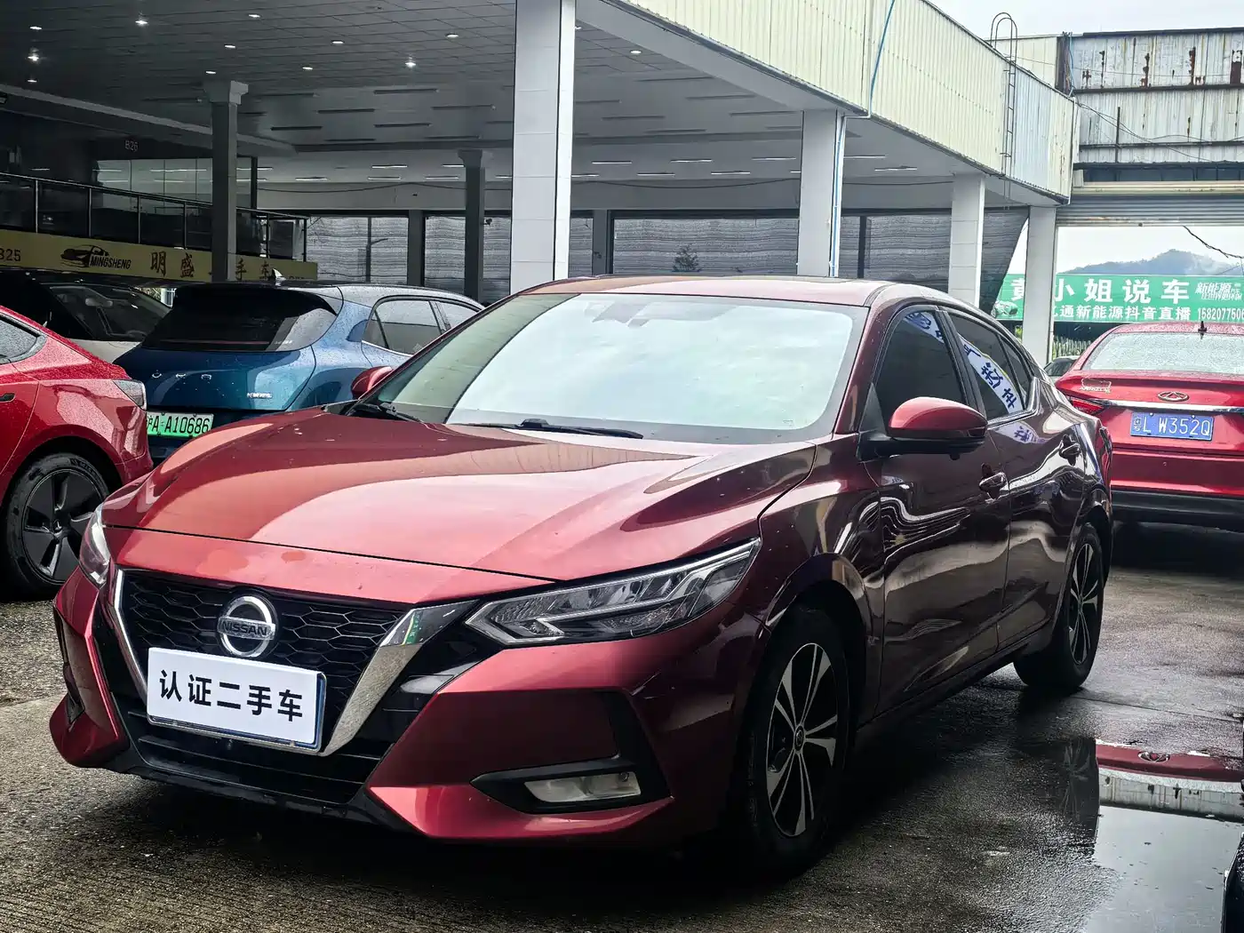 Nissan Sylphy 2021 1.6L XL CVT Joy Edition