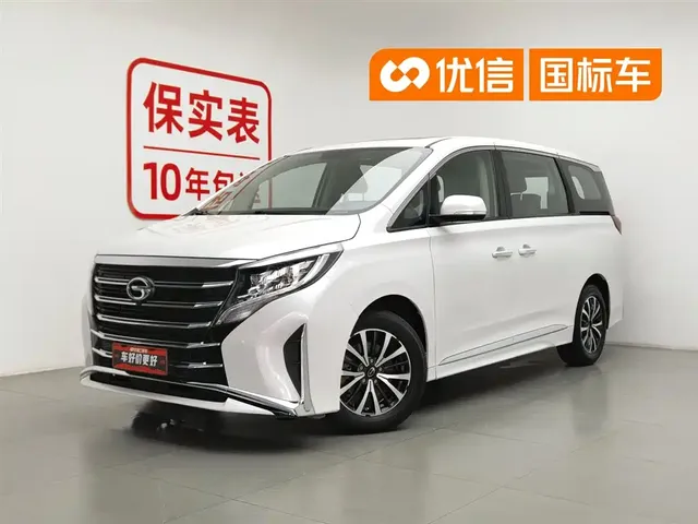 GAC Trumpchi M8 2023 Leading Series 390T Luxury Edition