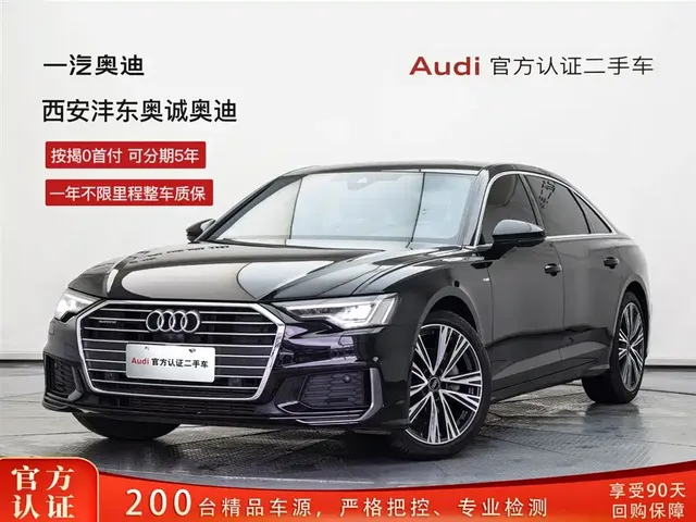 Audi A6L 2022 45 TFSI quattro Premium Dynamic