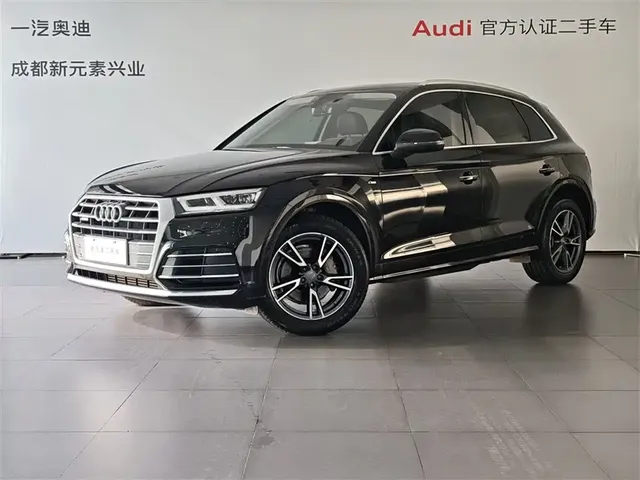 Audi Q5L 2020 40 TFSI Prestige Fashion