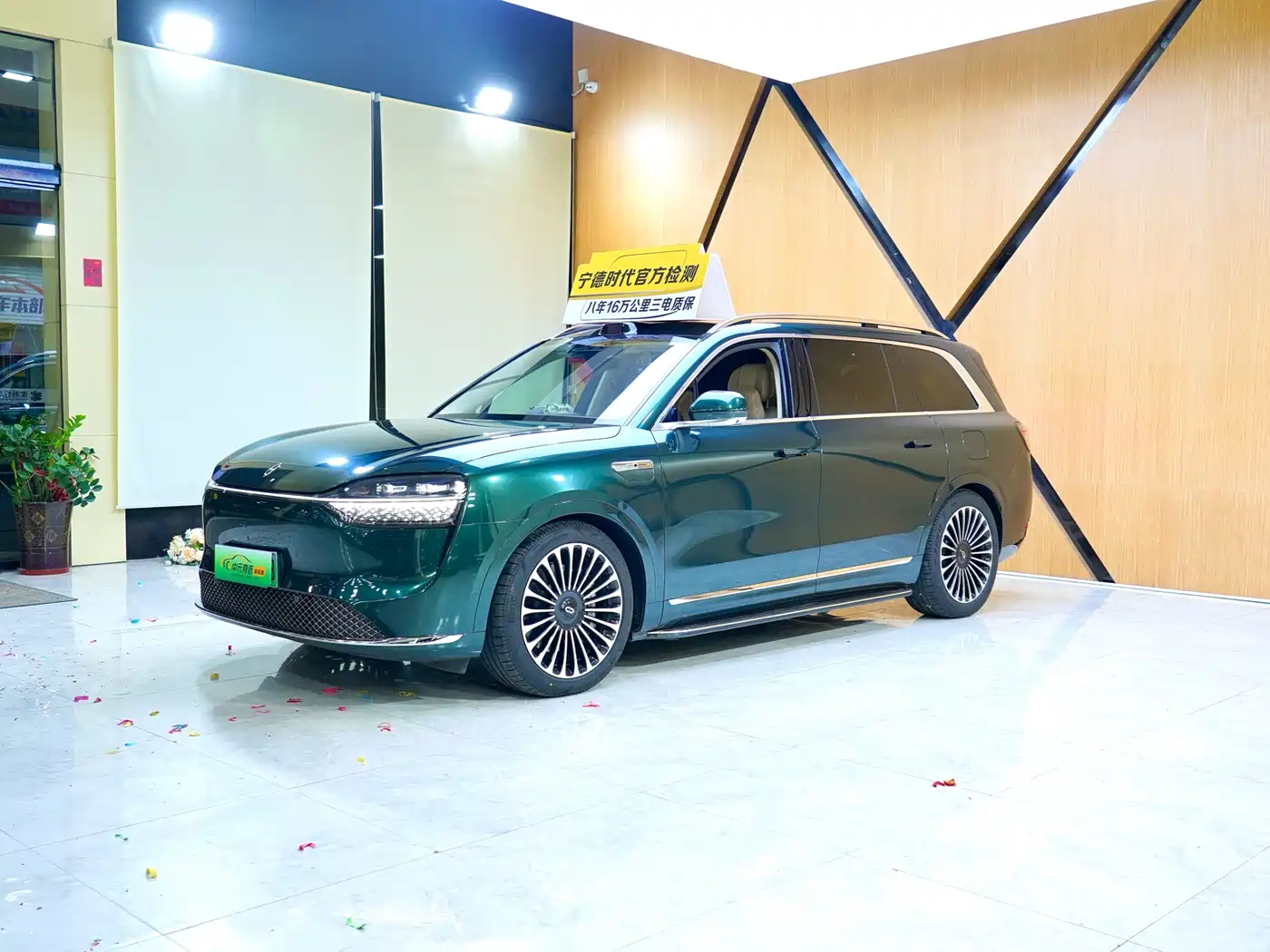 AITO Wenjie AITO M9 2024 Model Pure Electric Ultra Edition 100kWh 5-Seater