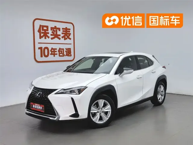 Lexus UX 2020 200 Special Edition