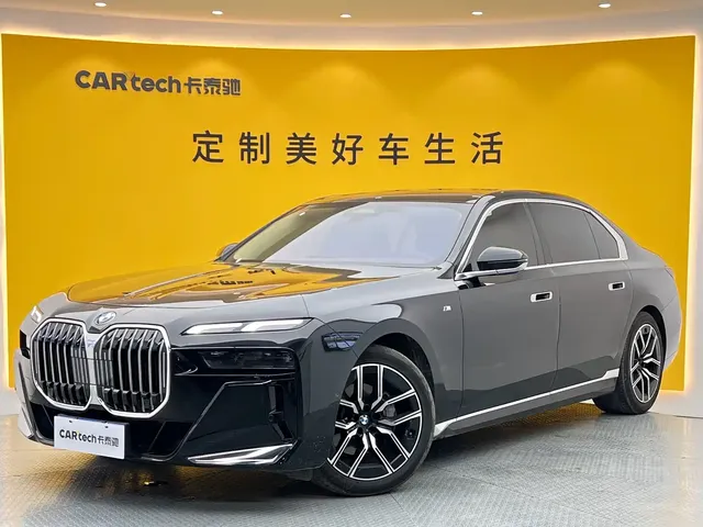 BMW 7 Series 2023 Model 735Li Luxury Package