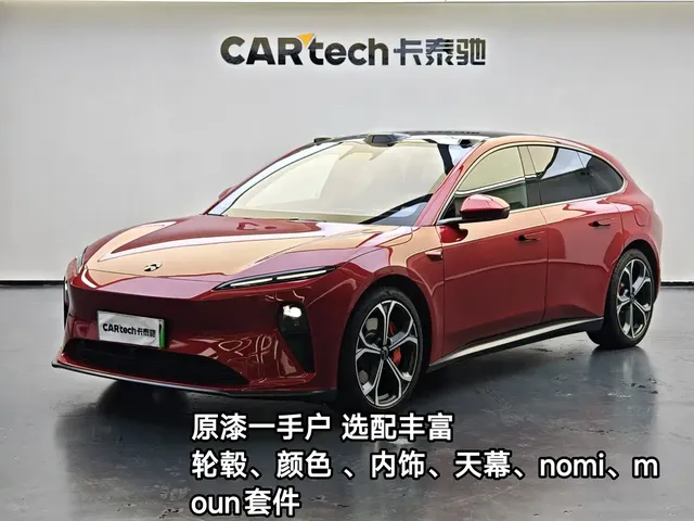 NIO ET5T 2024 75kWh Touring