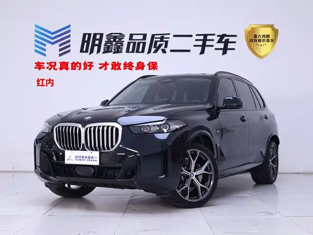 BMW X5 2023 xDrive 30Li Premium M Sport Black Night Package