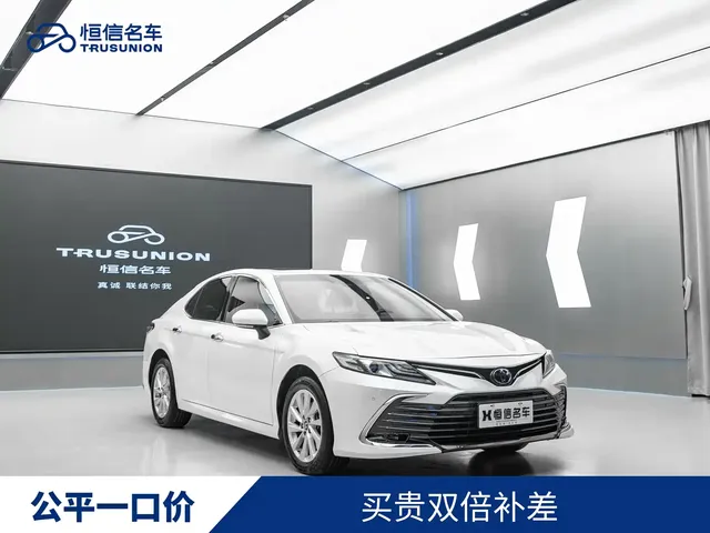Toyota Camry 2023 2.0G Luxury Edition