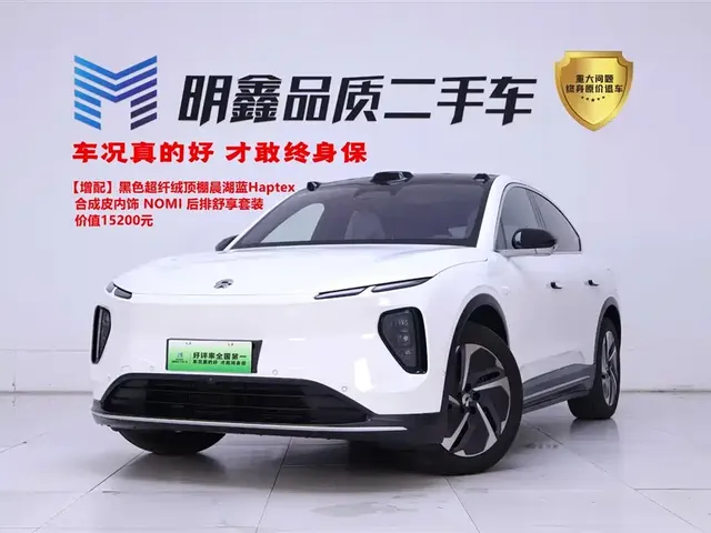 NIO EC6 2024 75kWh