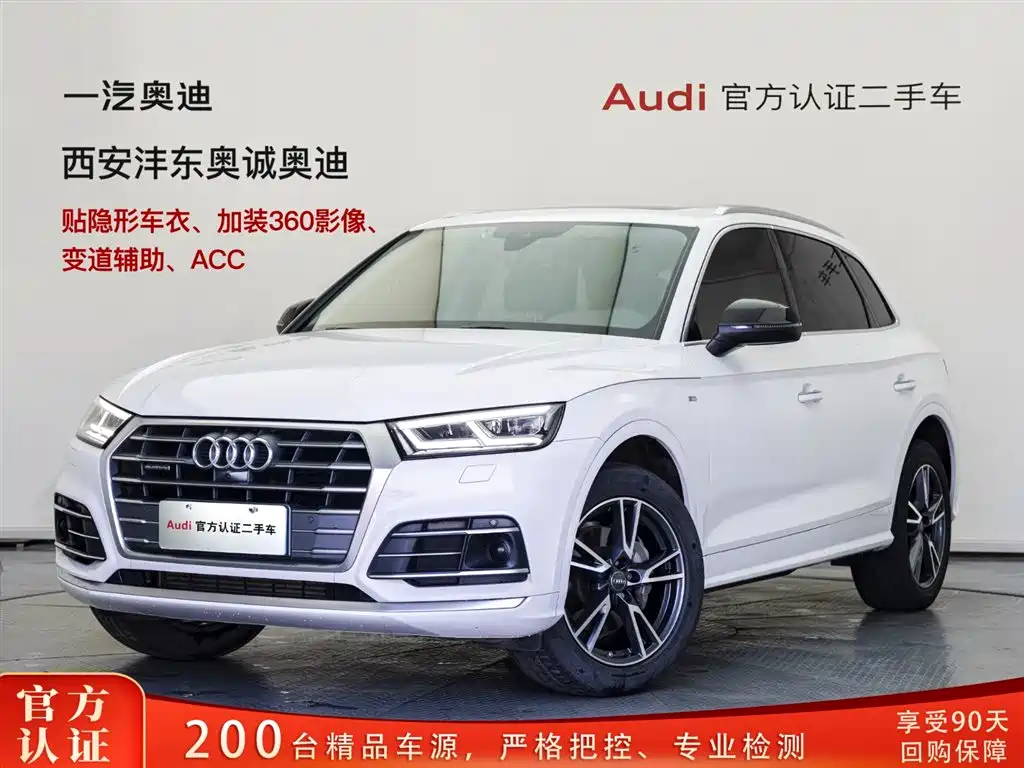 Audi Q5L 2020 Facelift 40 TFSI Honor Fashion