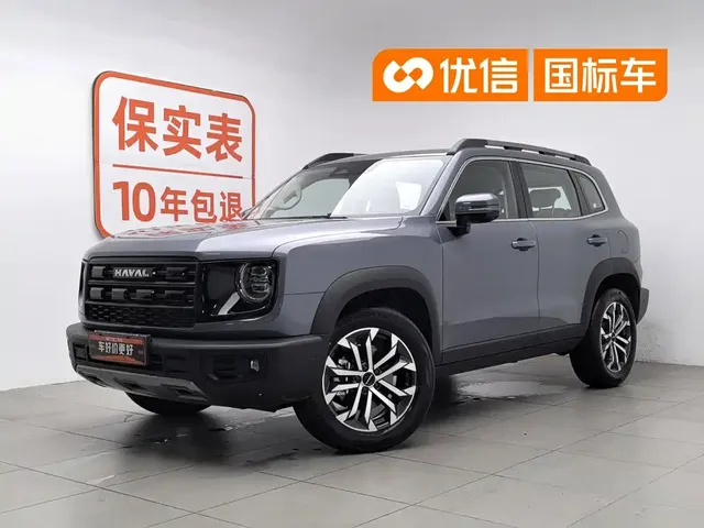 Haval Big Dog 2026 Model 1.5T High Configuration