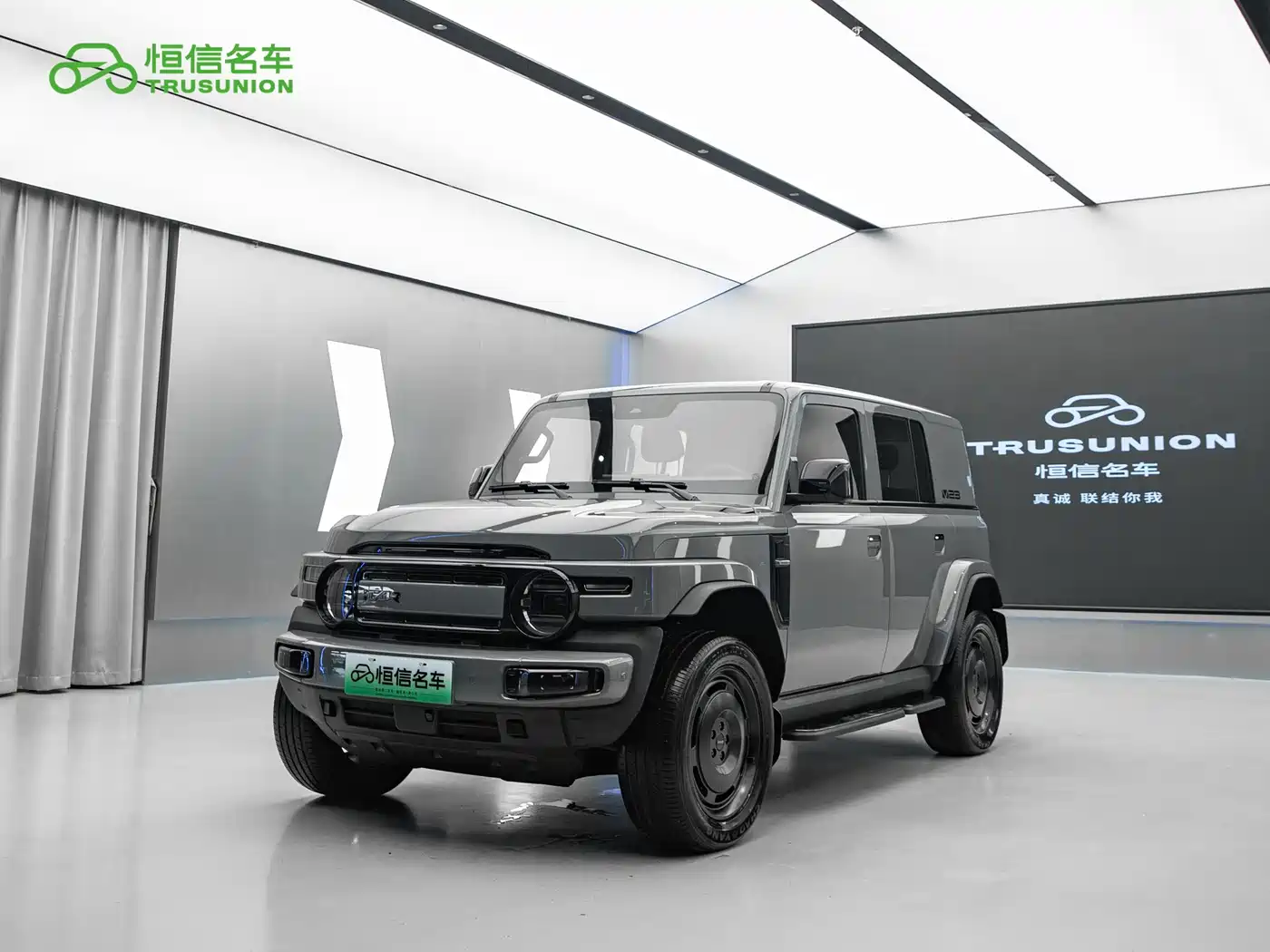 iCAR V23 2025 550 2WD Smart Driving Edition