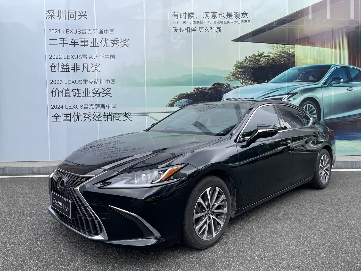 Lexus ES 2022 300h Excellence Edition