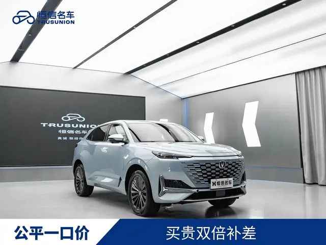Changan UNI-K 2021 2.0T Excellence