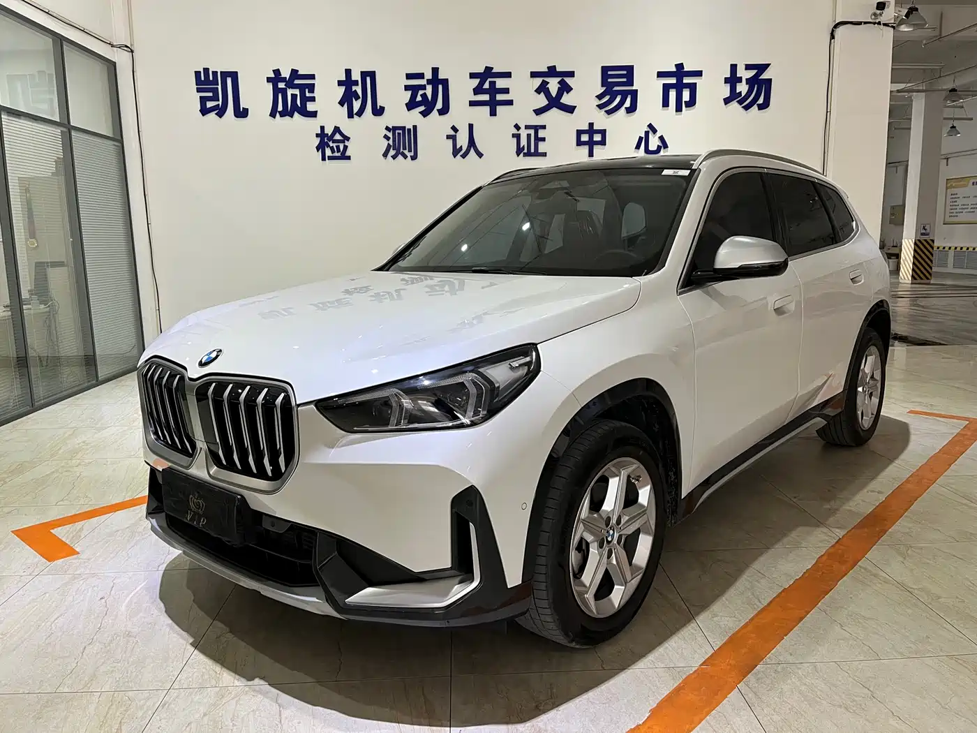 BMW X1 2023 sDrive20Li X Design Package