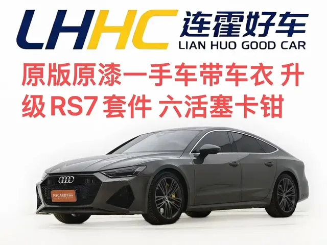 Audi A7 2023 Model 45 TFSI Premium Selection Edition
