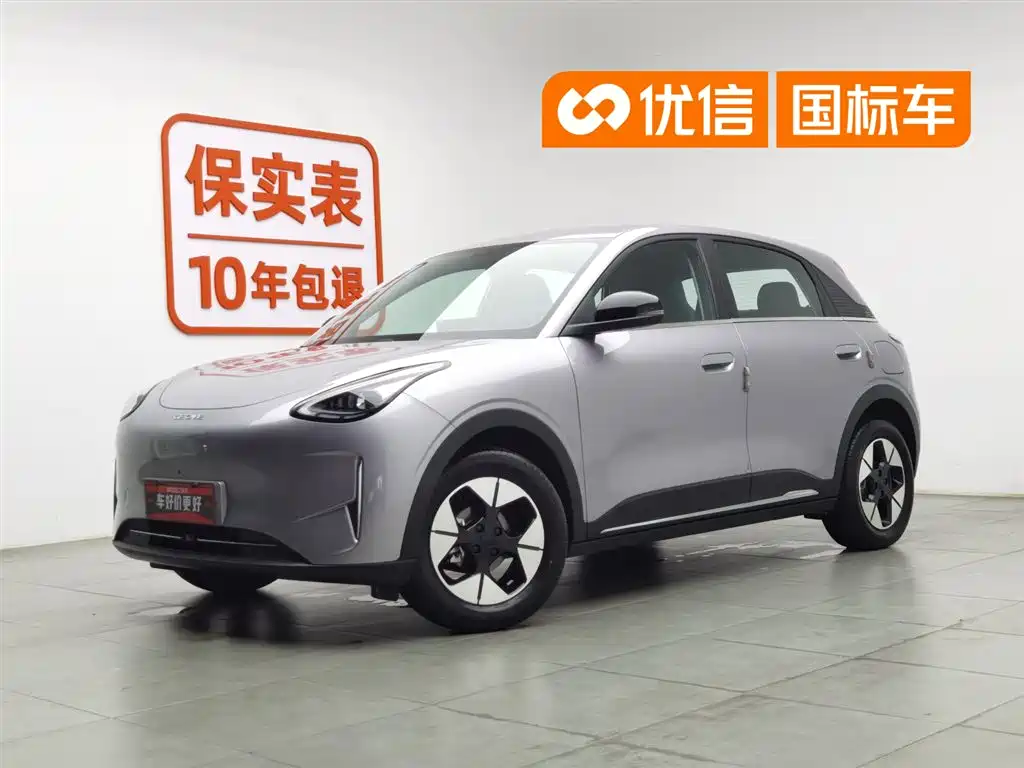 Geely Galaxy Starry Wish 2025 UP 410km Explorer Edition