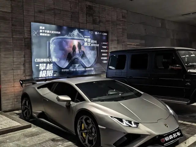 Lamborghini Huracán 2020 Huracán EVO RWD