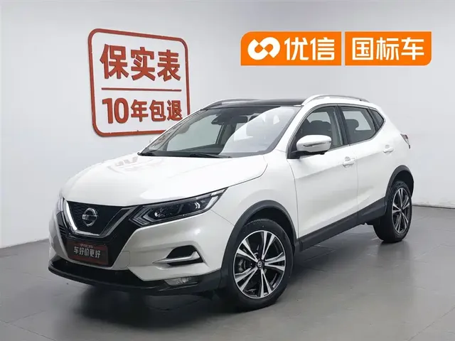 Nissan Qashqai 2022 2.0L CVT XV Prem Luxury Edition