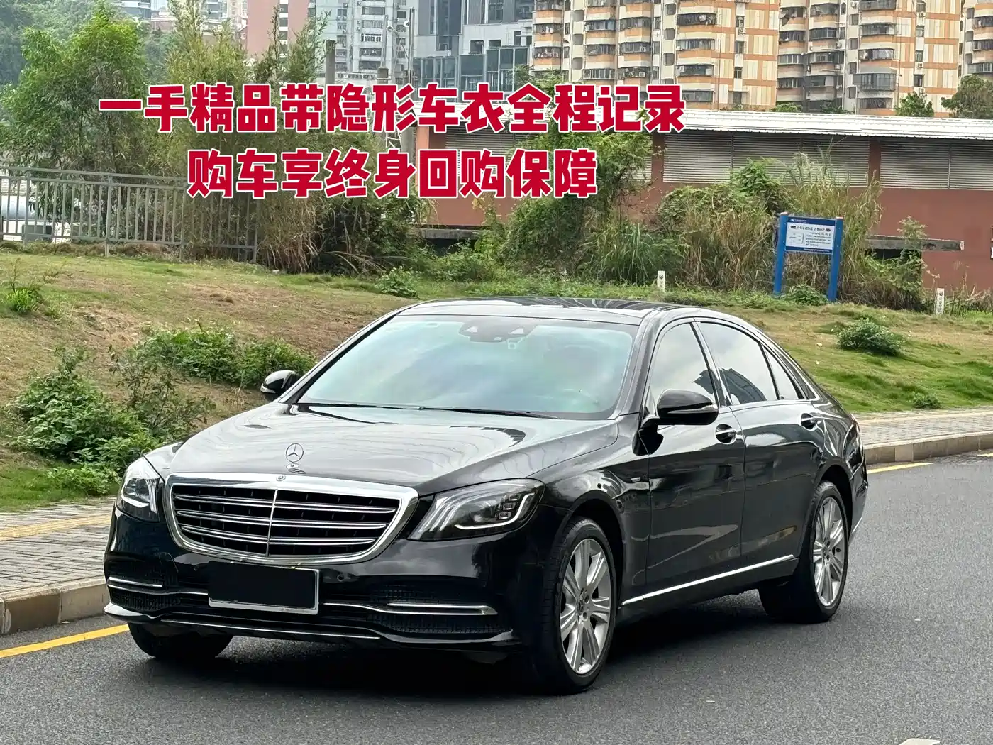 Mercedes-Benz S-Class 2019 S 350 L Premium Ultimate Edition