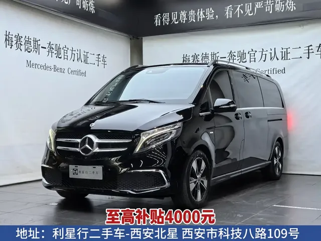 Mercedes-Benz V-Class 2021 V 260 L Long Wheelbase Premium Edition